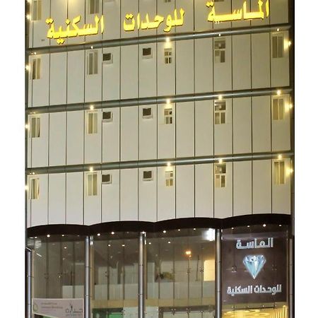 منـازل الماسـة للشقق المخدومة بيروت Ha'il Dış mekan fotoğraf